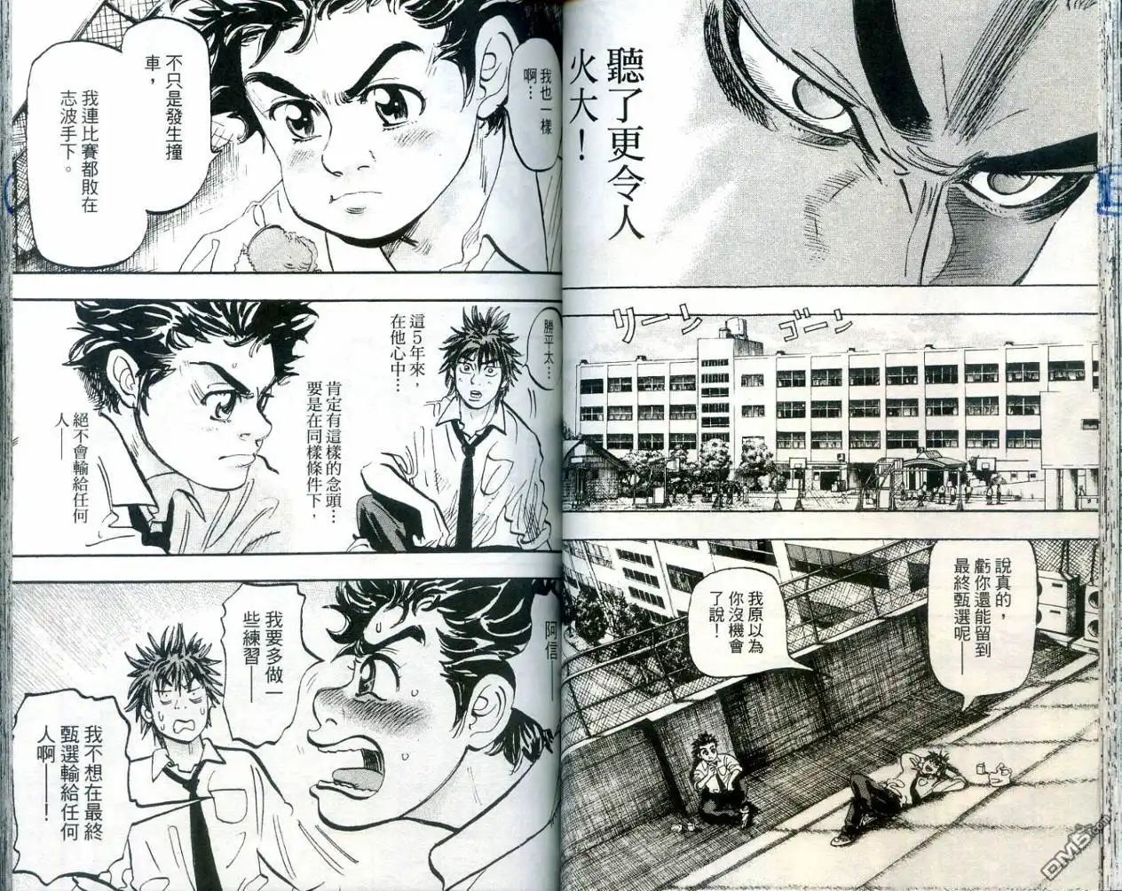 第49页