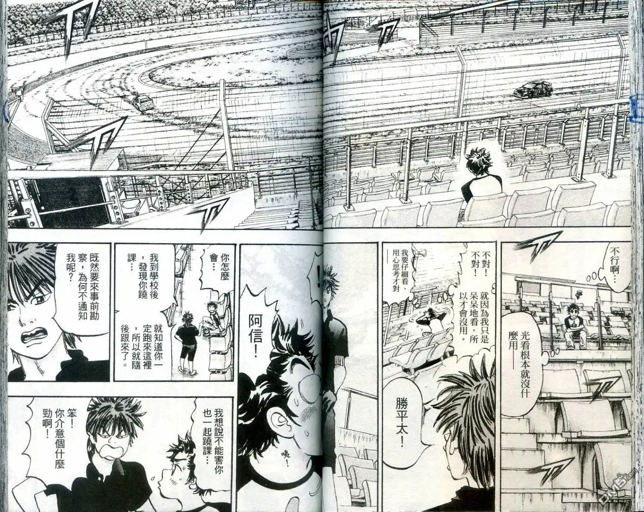 第51页