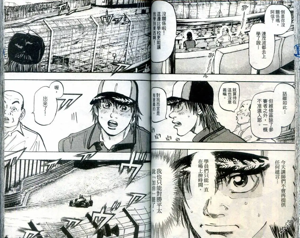 第58页