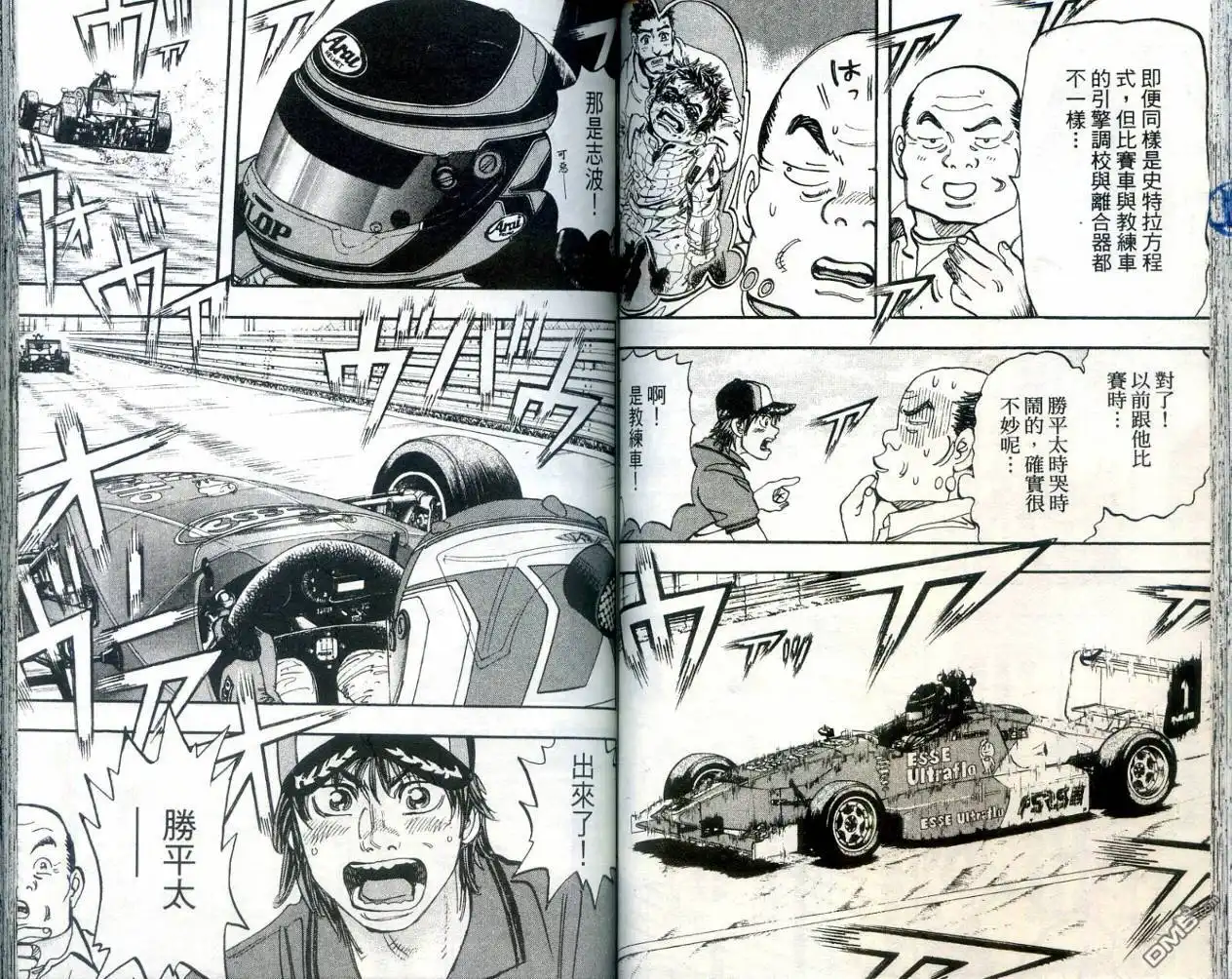 第61页