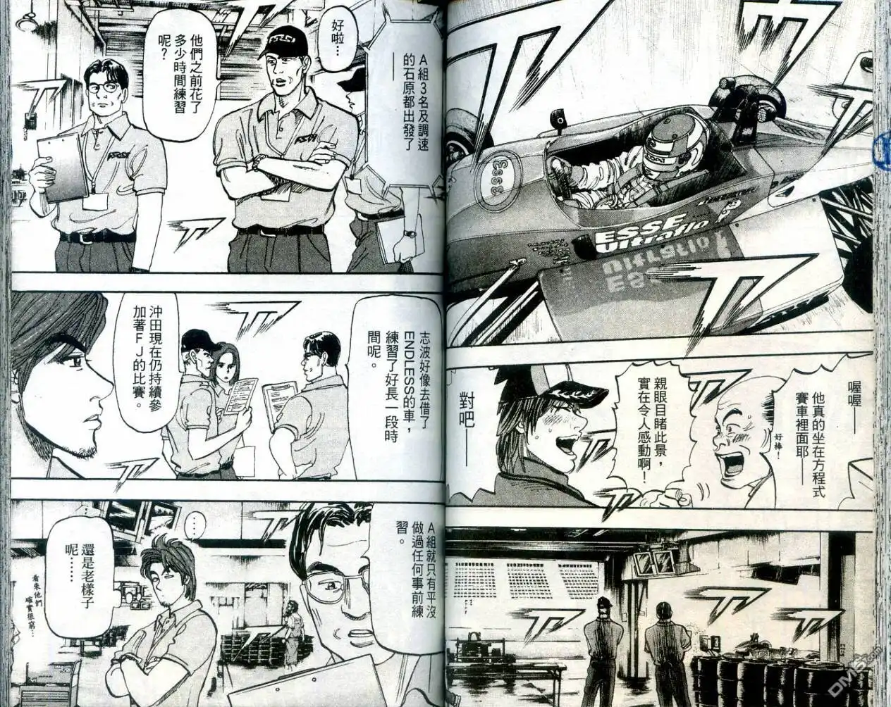 第62页