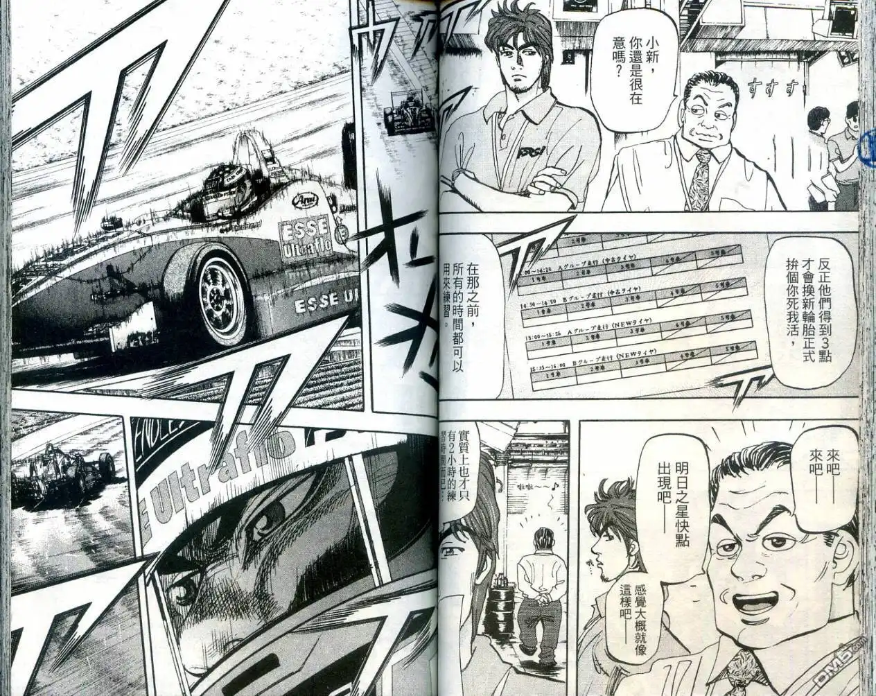 第63页