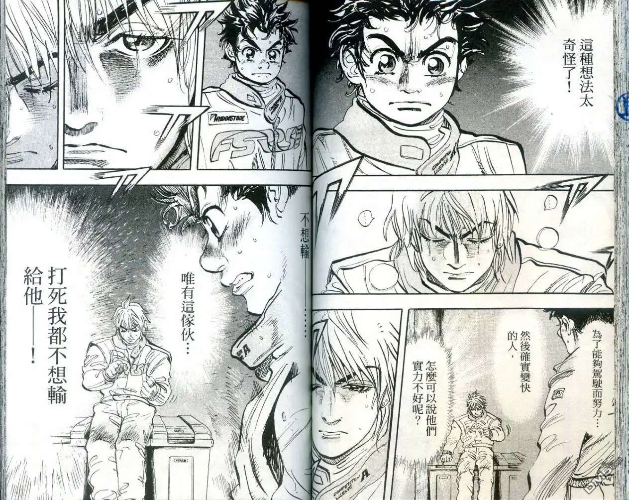 第69页