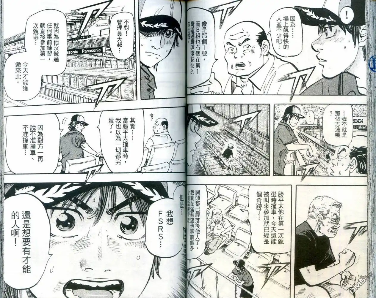 第75页