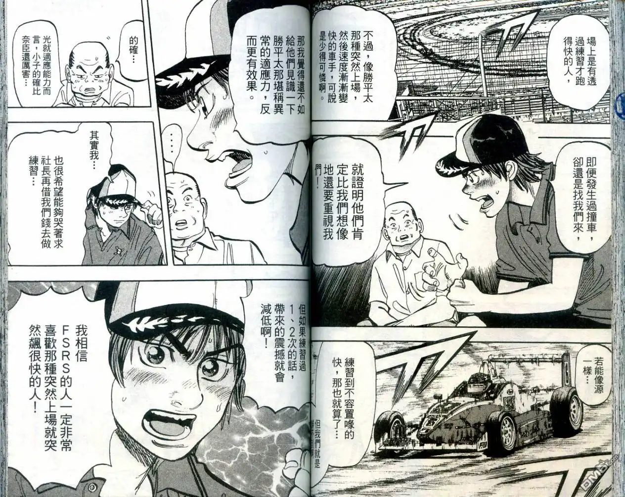 第76页