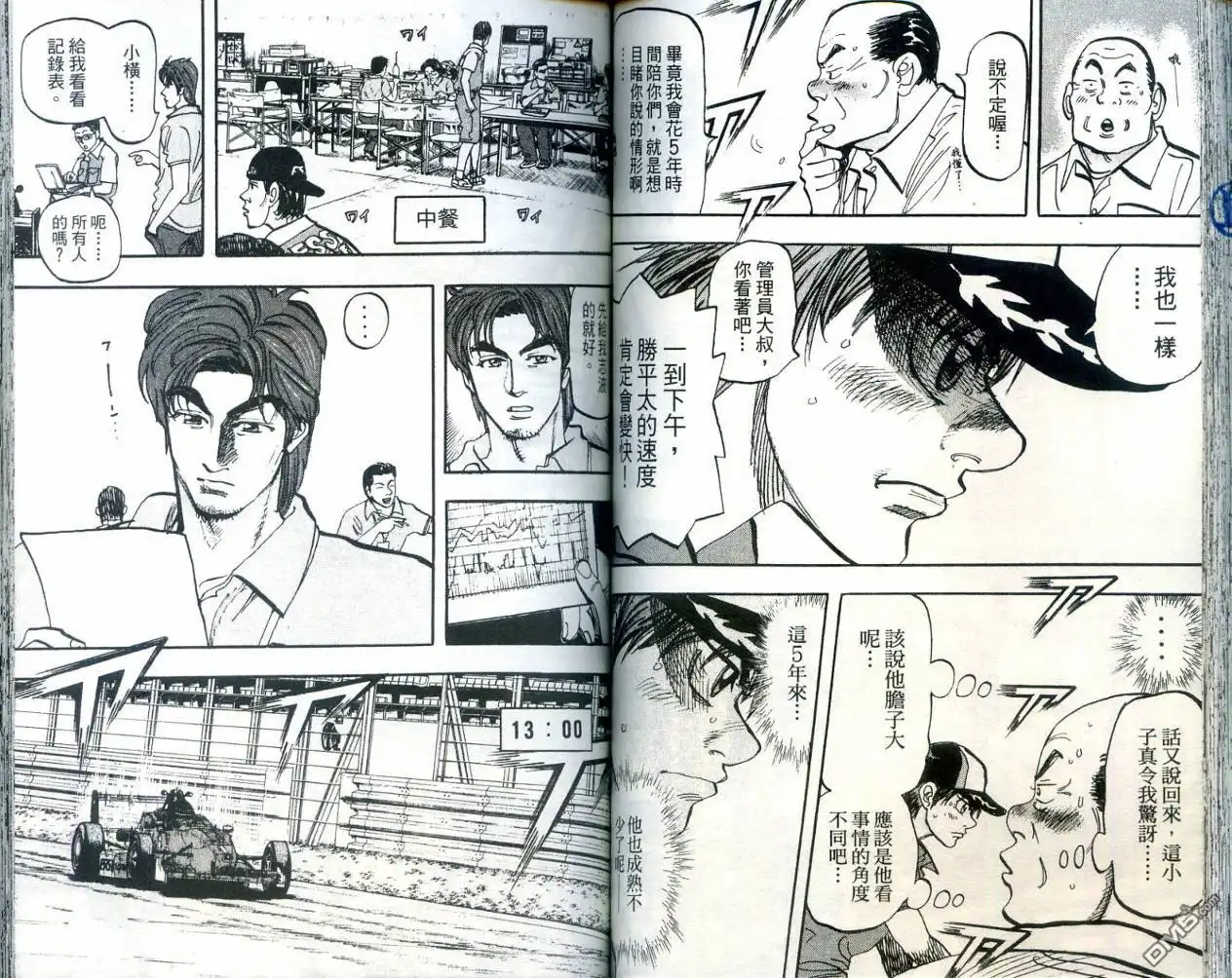 第77页