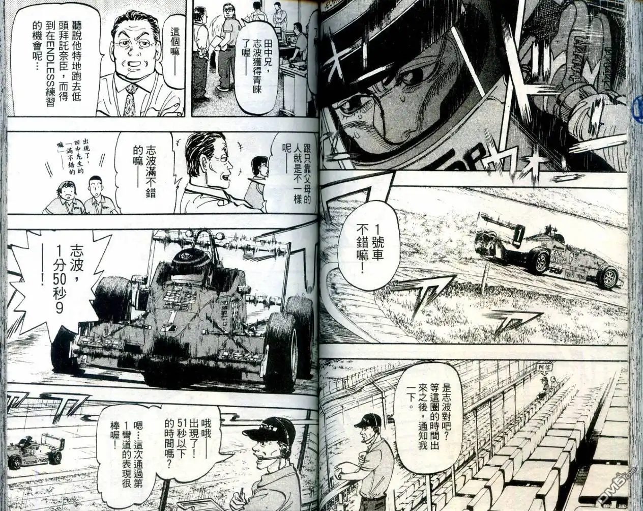 第78页
