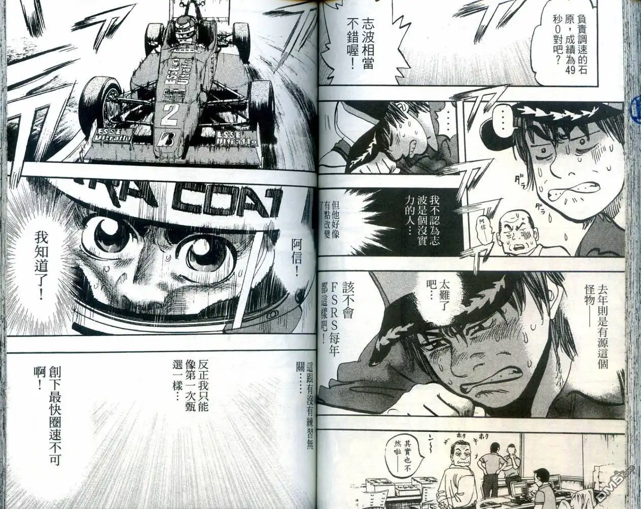 第79页