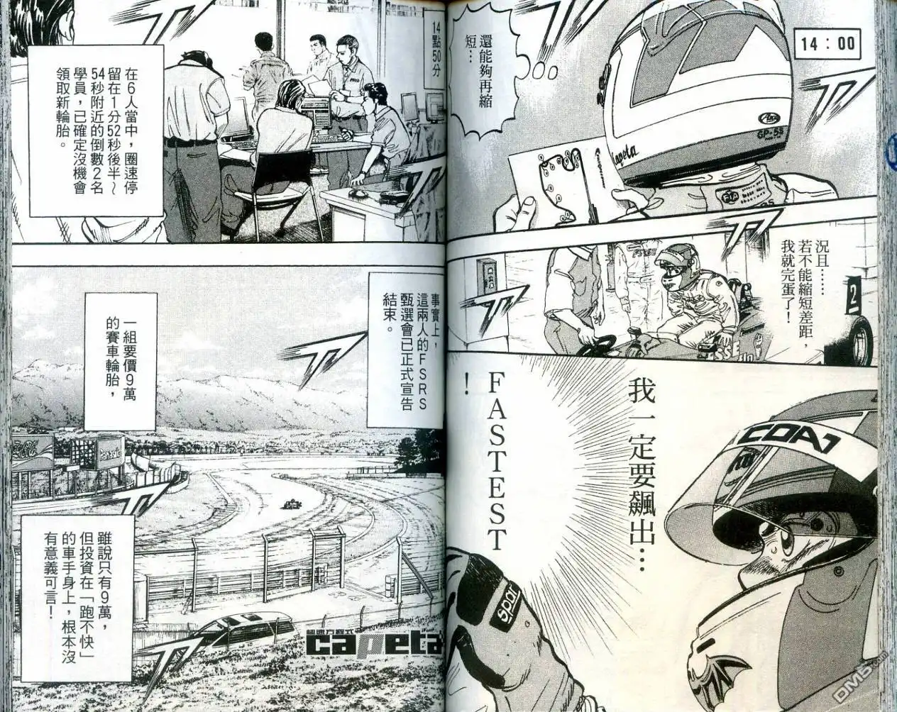 第83页