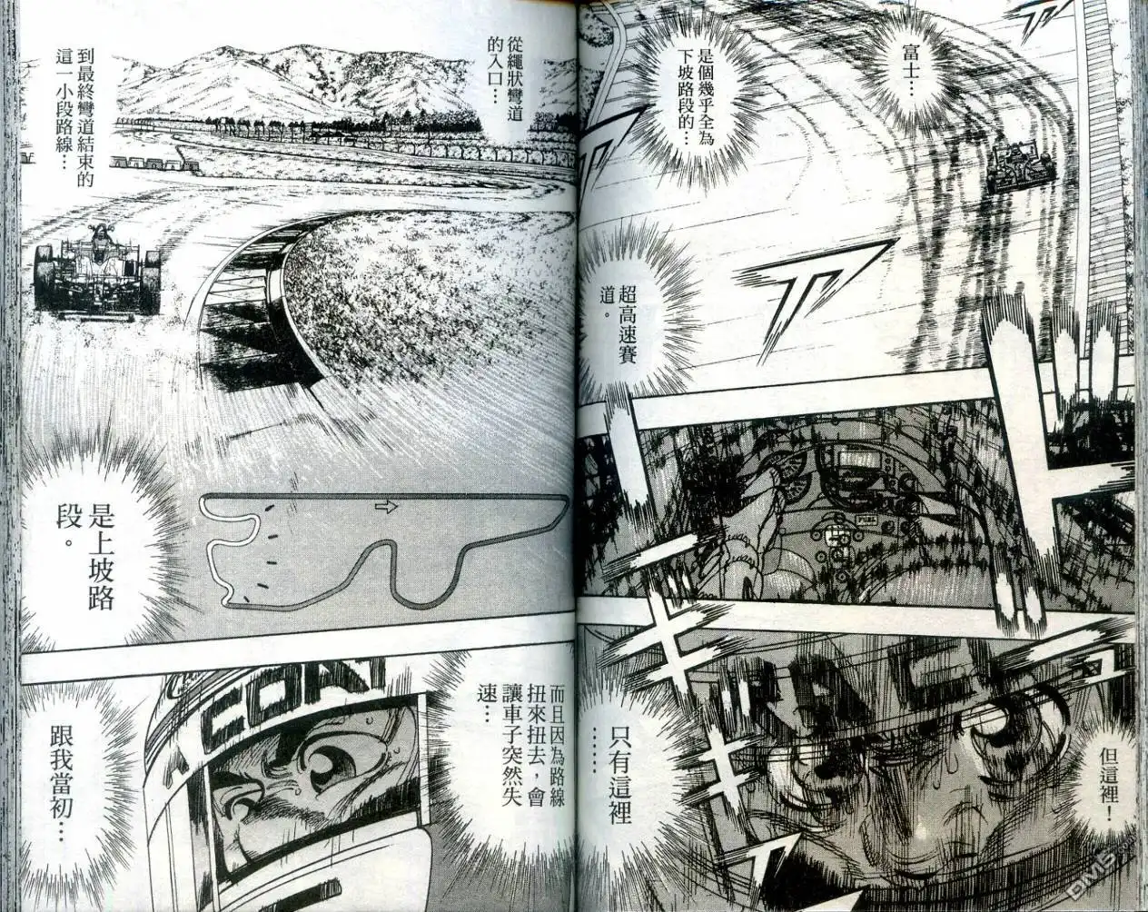 第90页