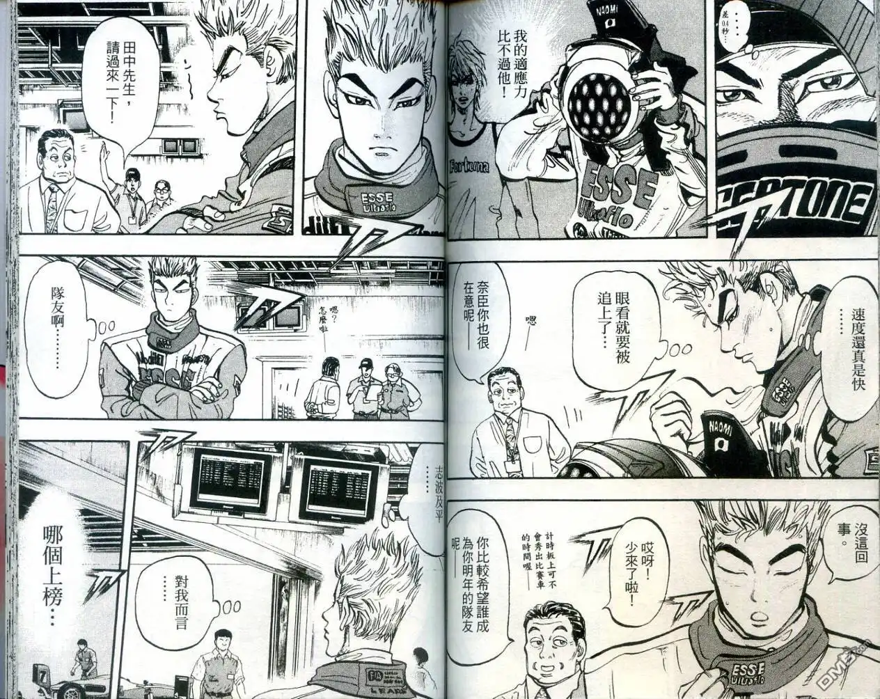 第97页