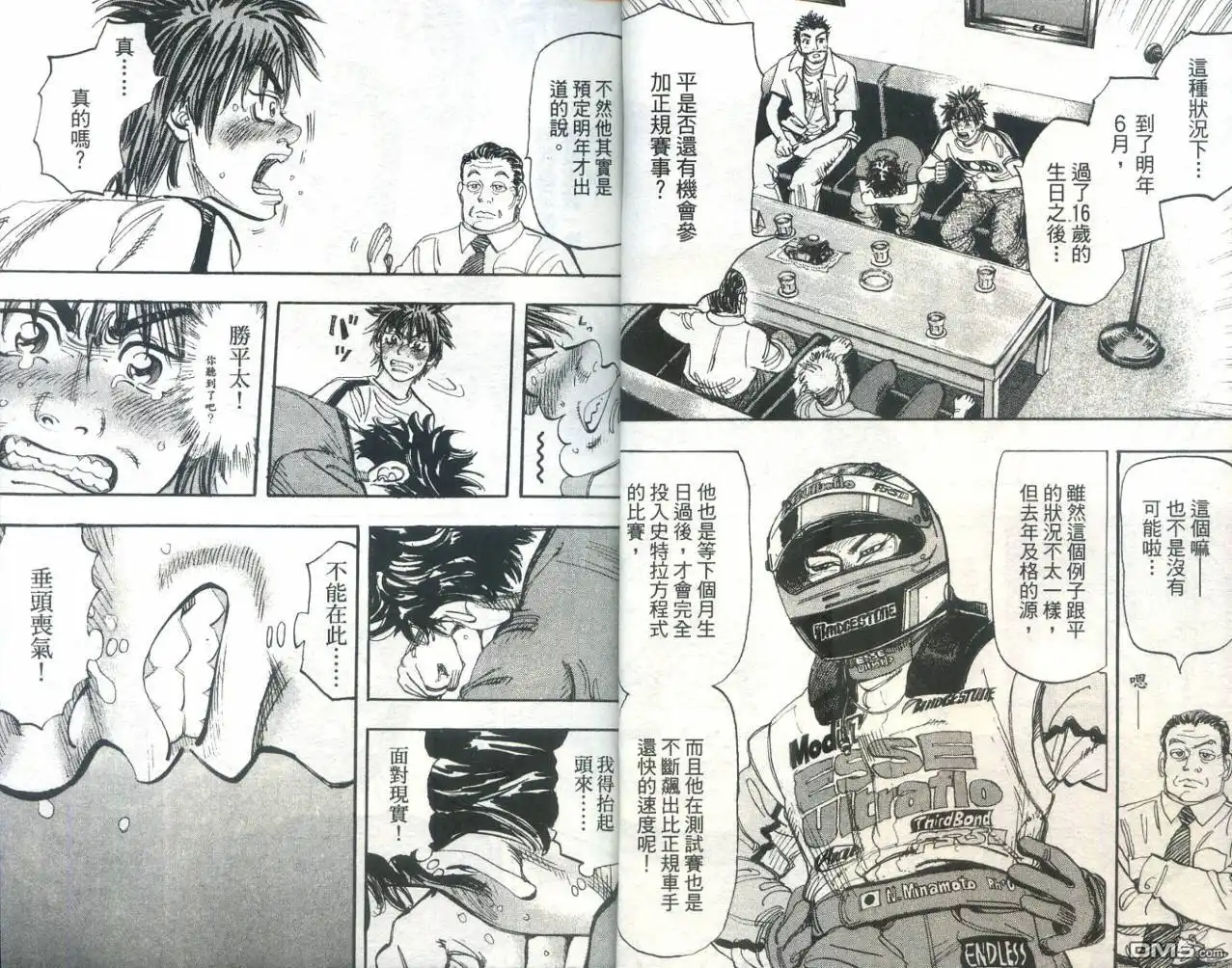 第10页