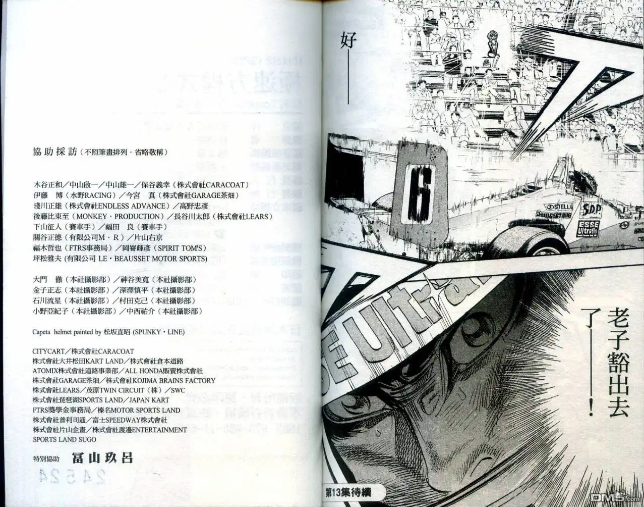第102页