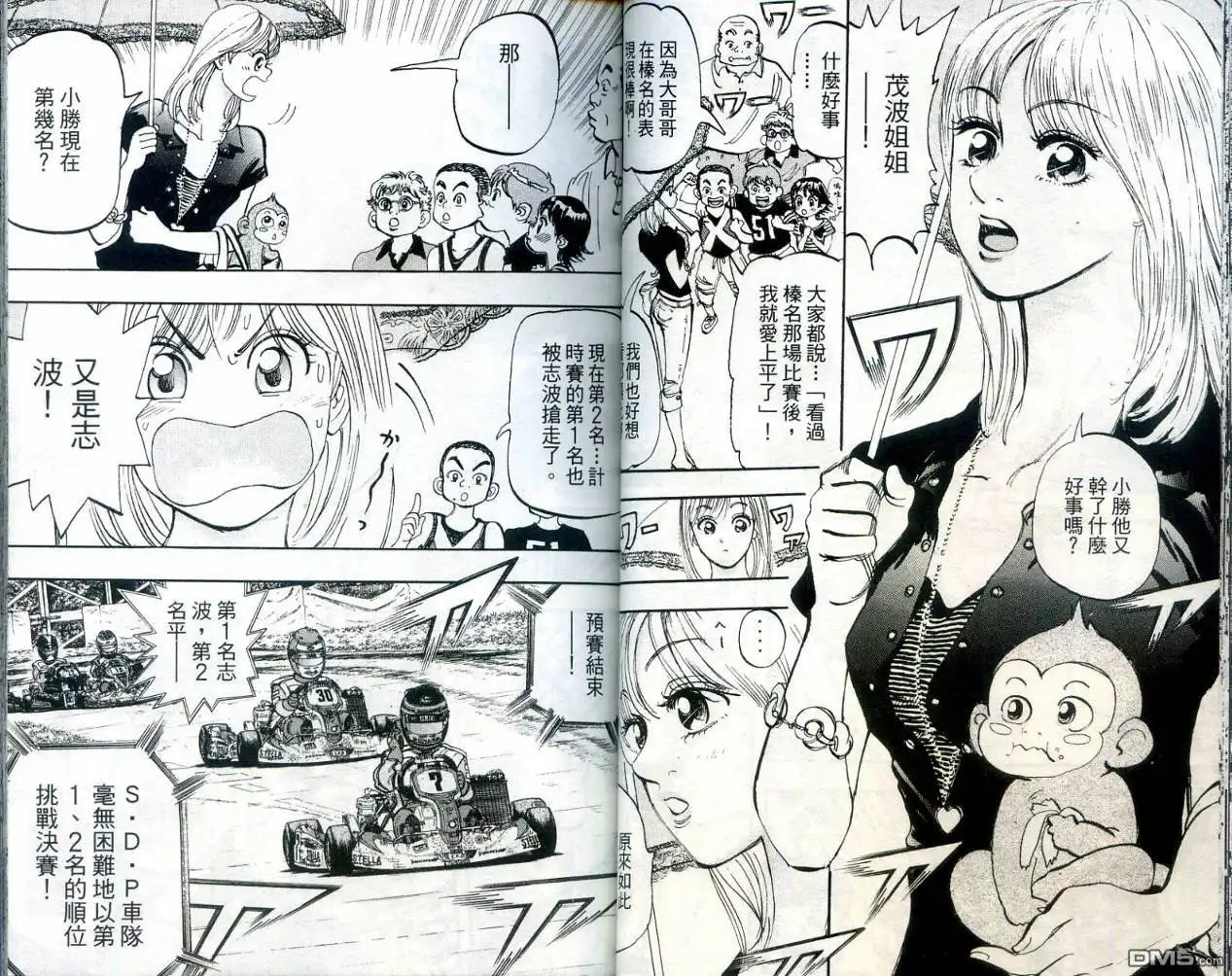 第33页