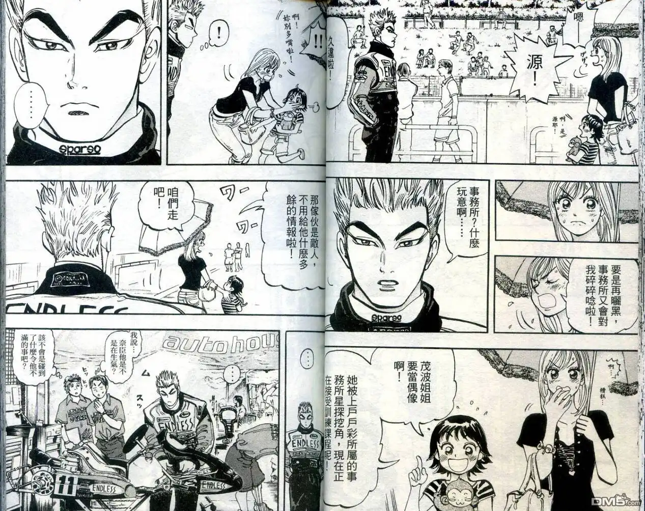第38页