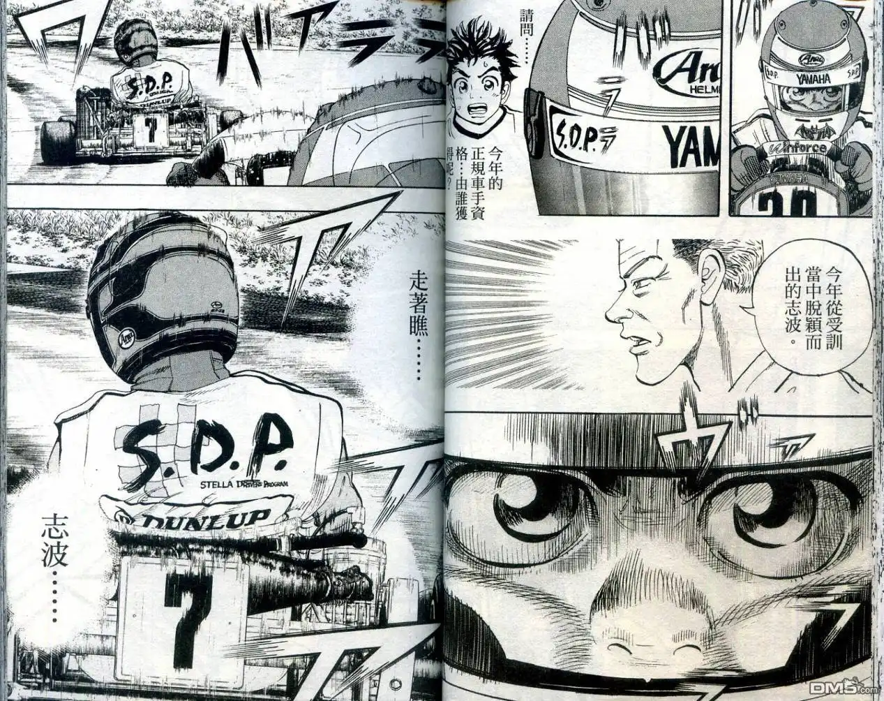 第42页