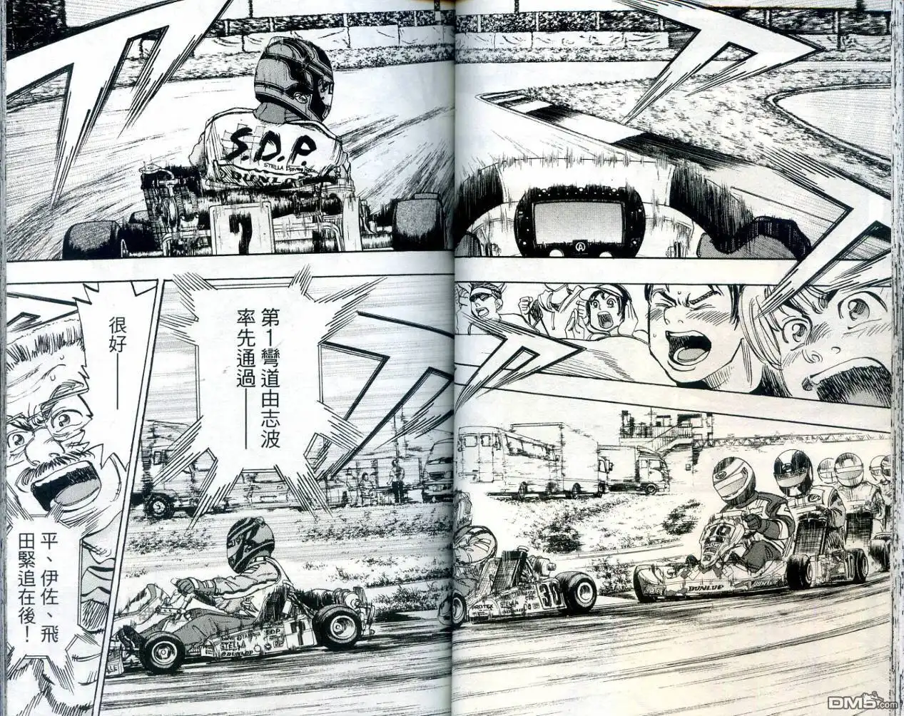 第45页