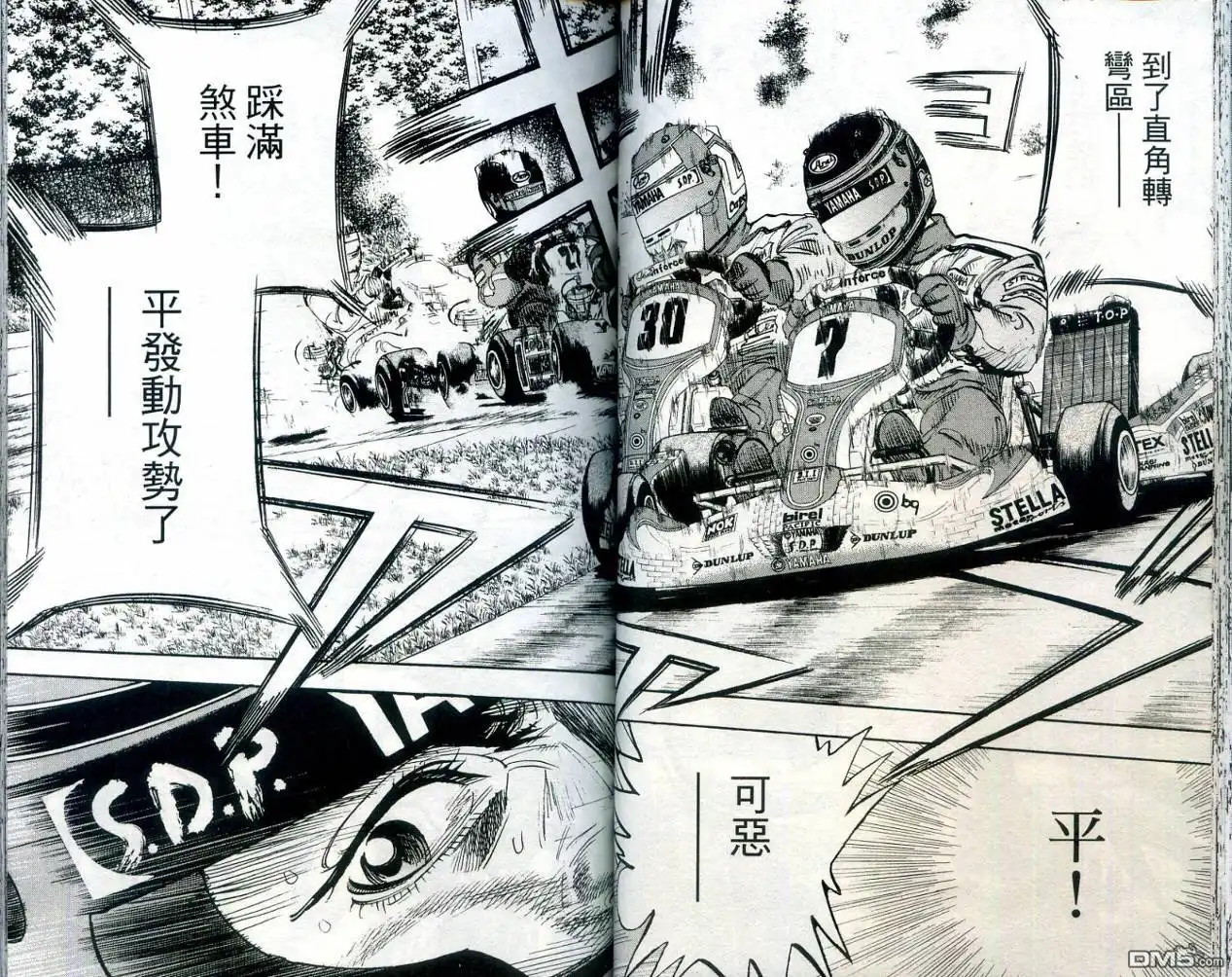 第47页