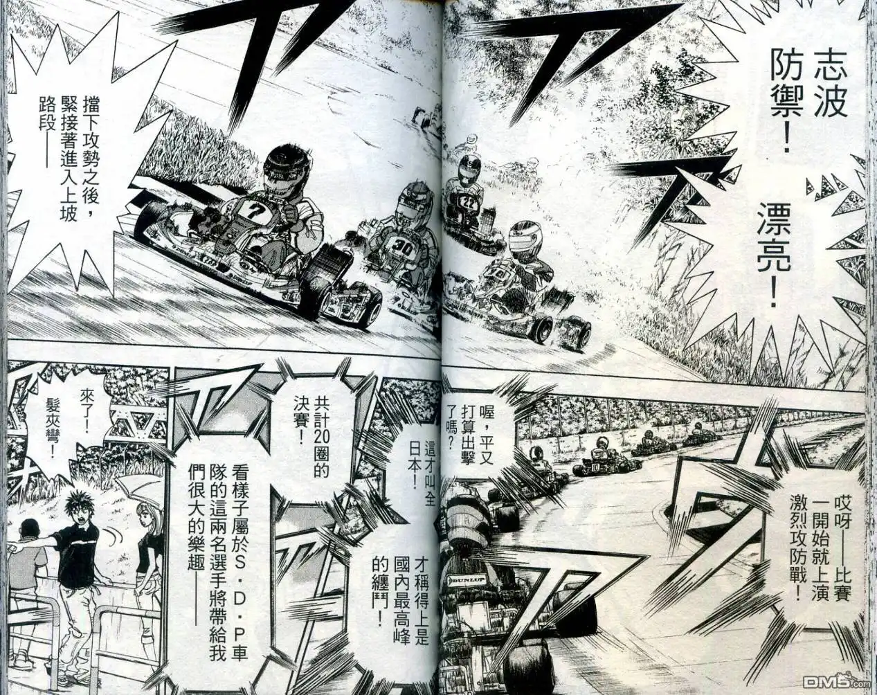 第48页