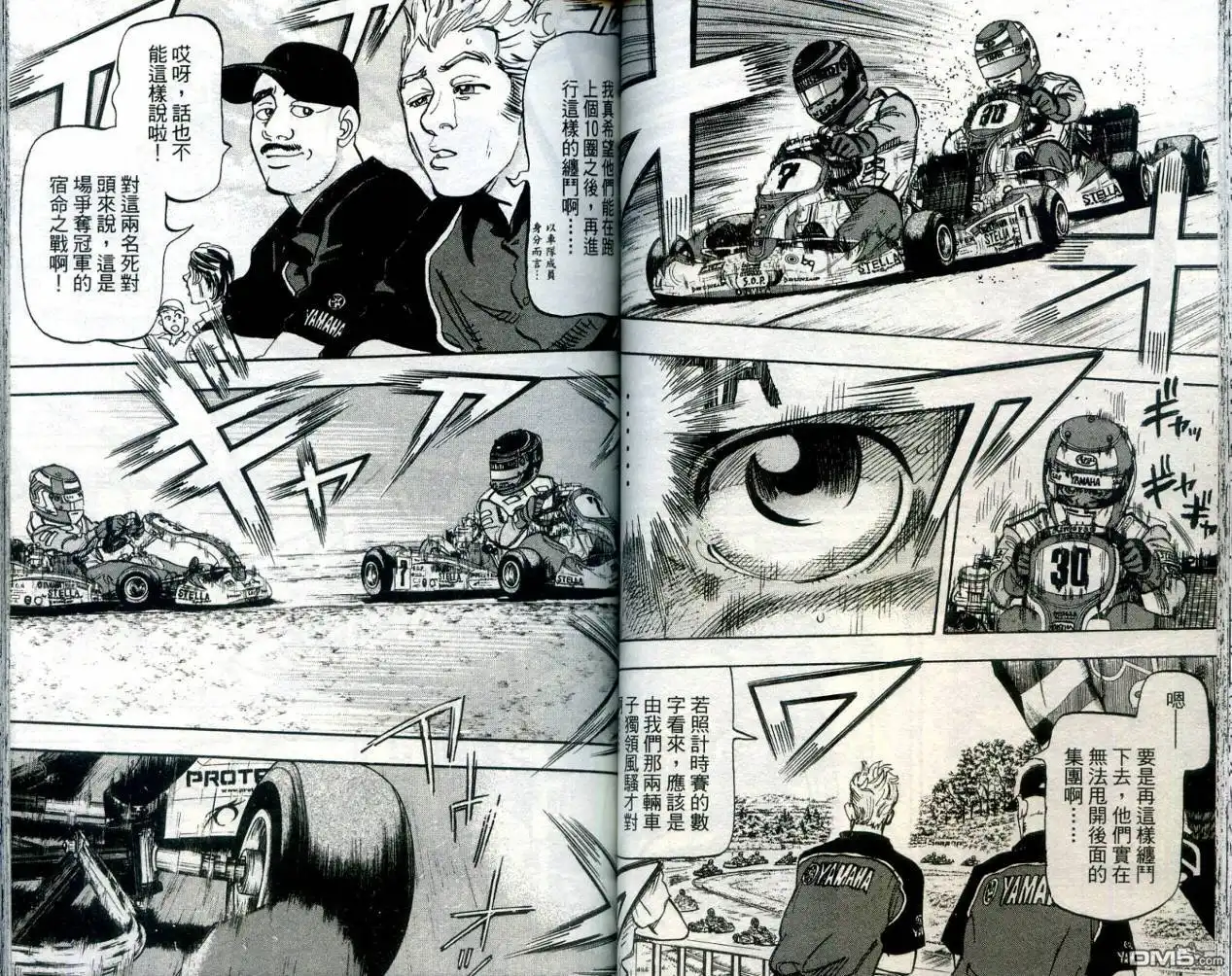 第52页