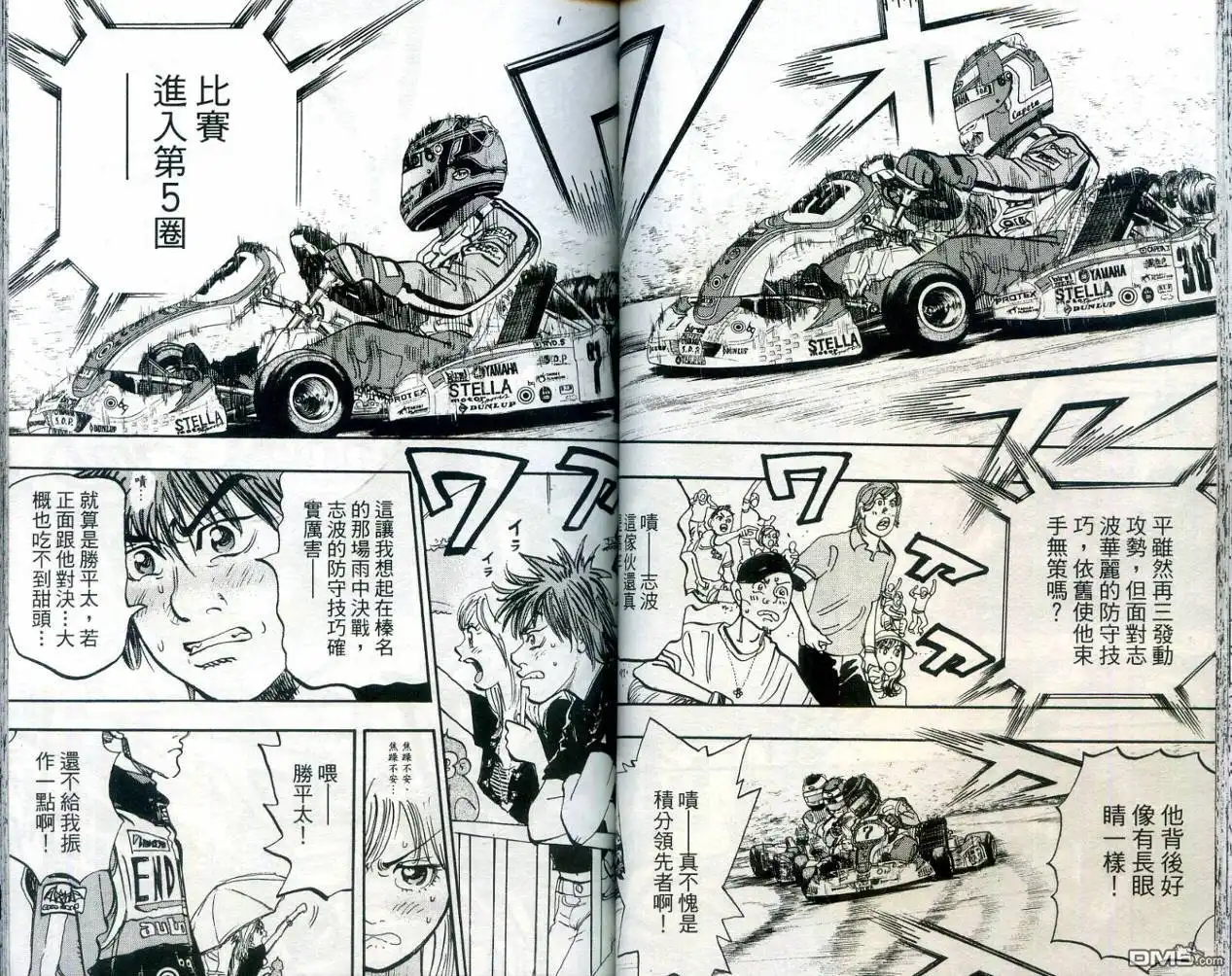 第53页