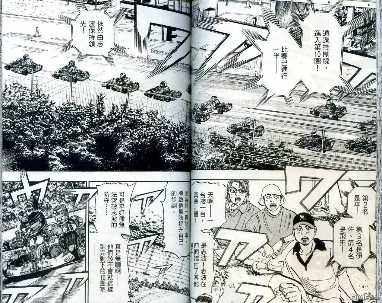 第59页