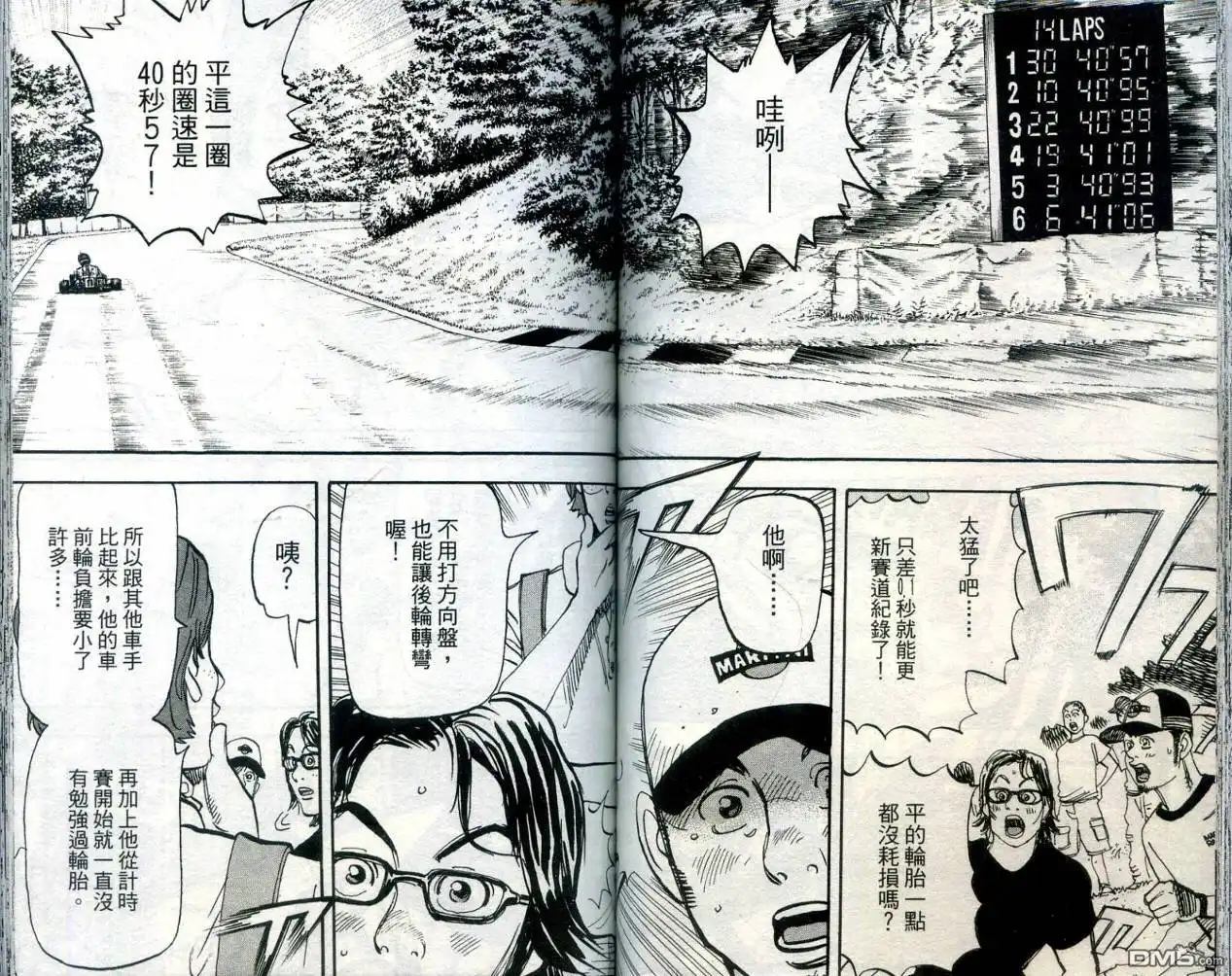 第72页