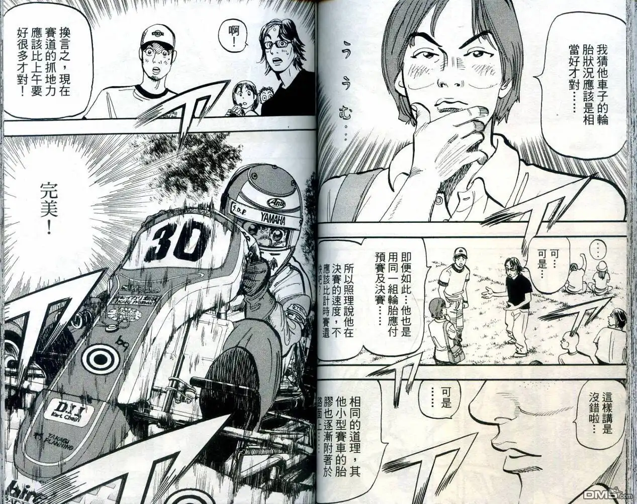 第73页