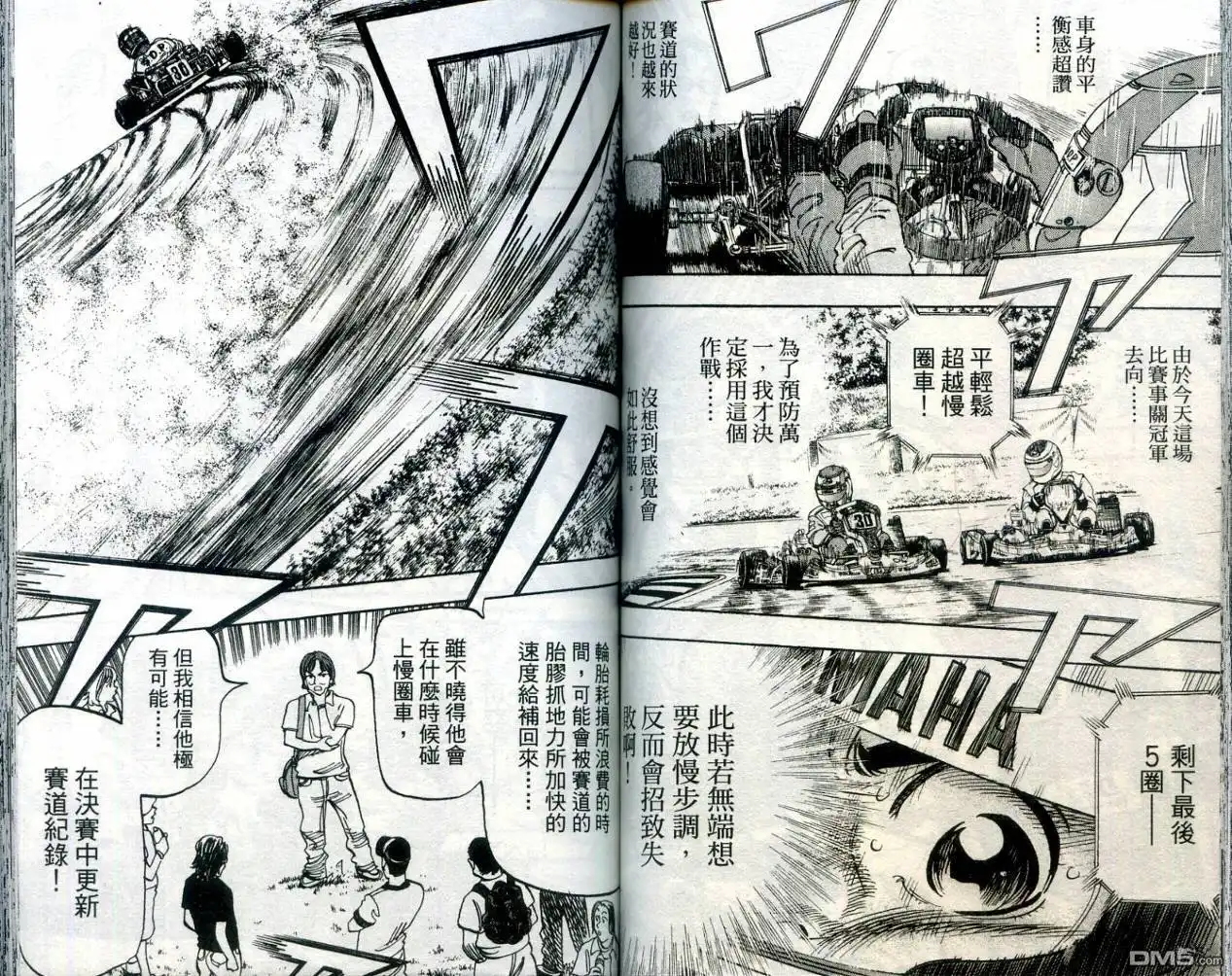 第74页