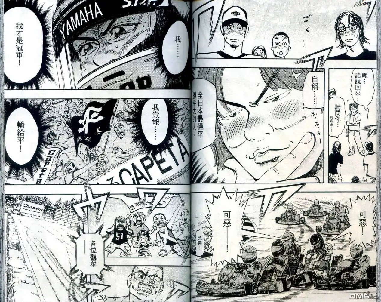 第75页