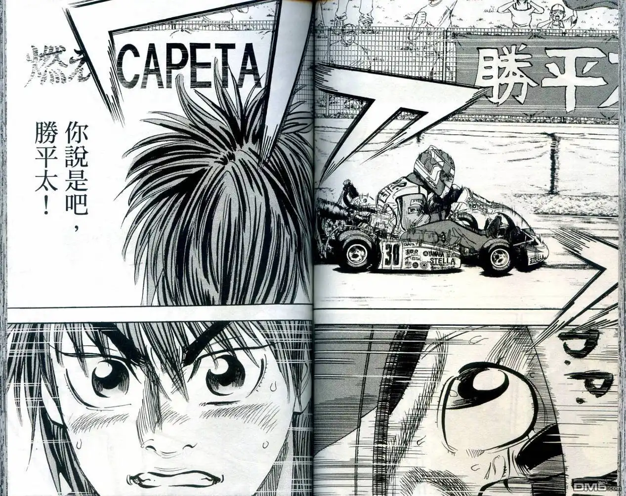 第77页