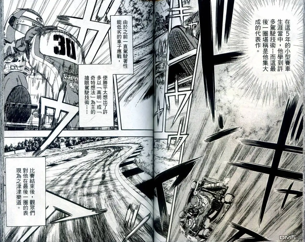 第79页