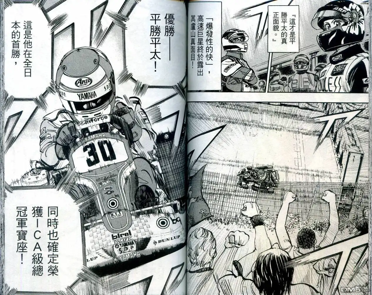 第81页