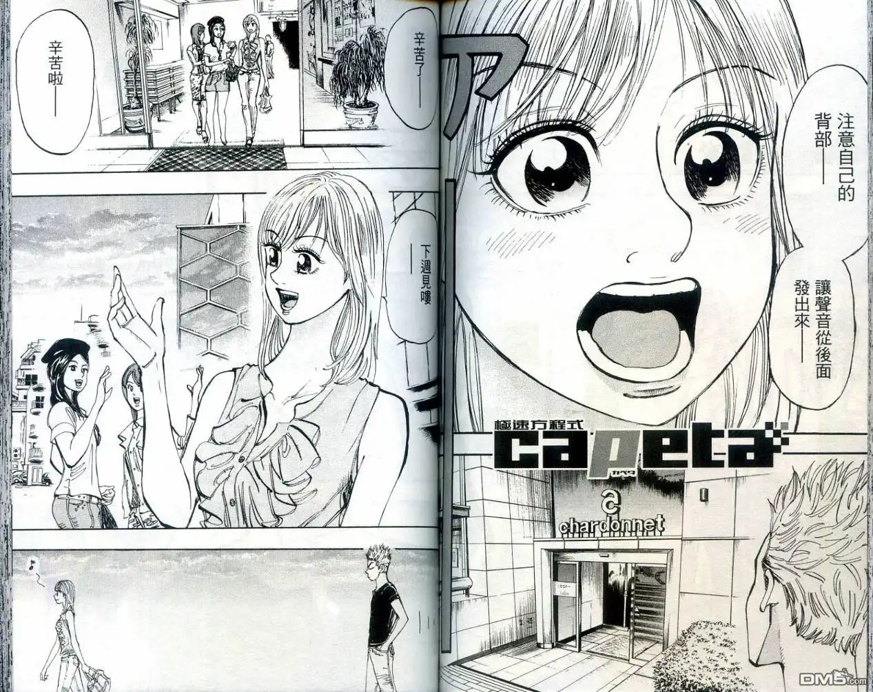 第83页
