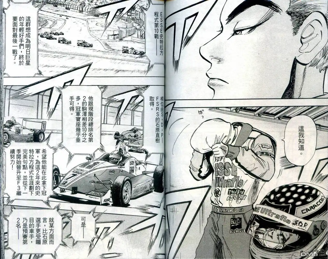 第89页