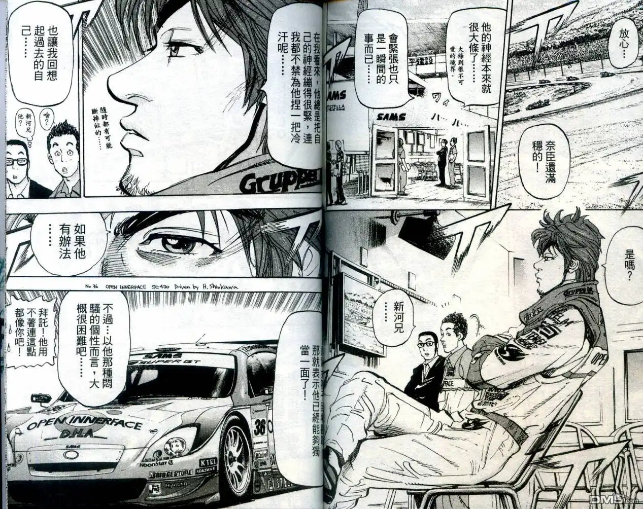第98页