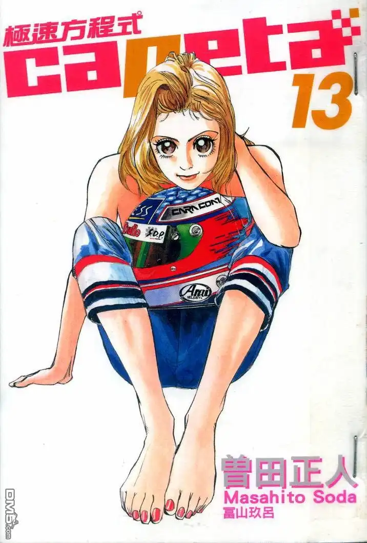 第13页
