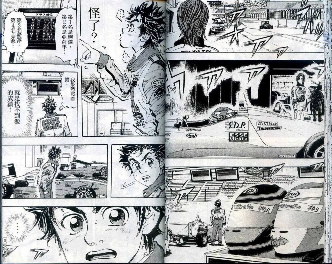第32页
