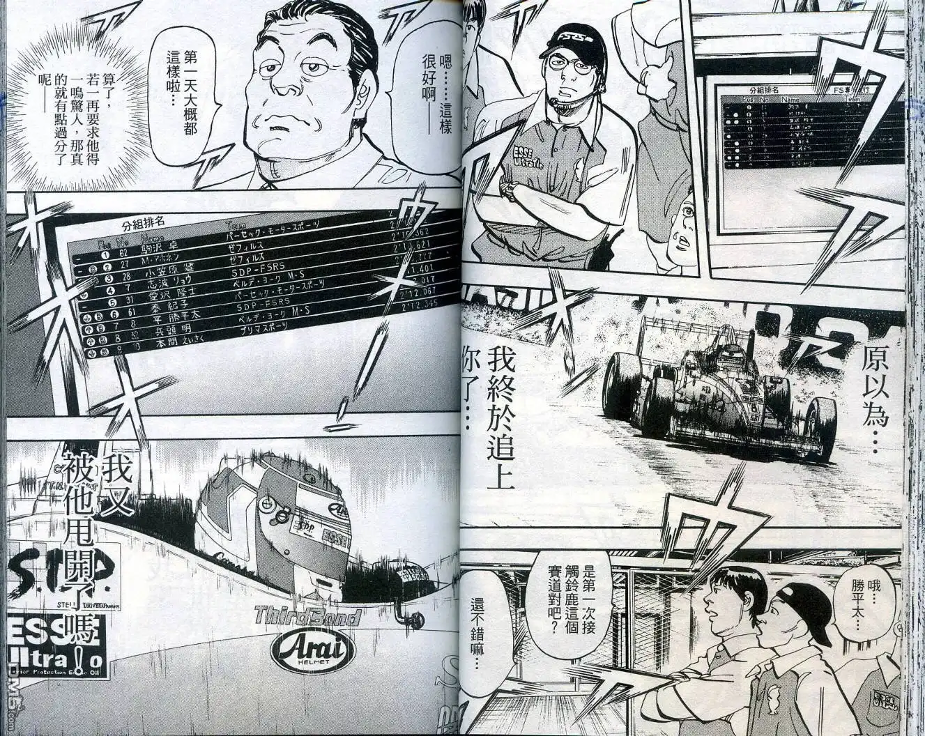 第39页