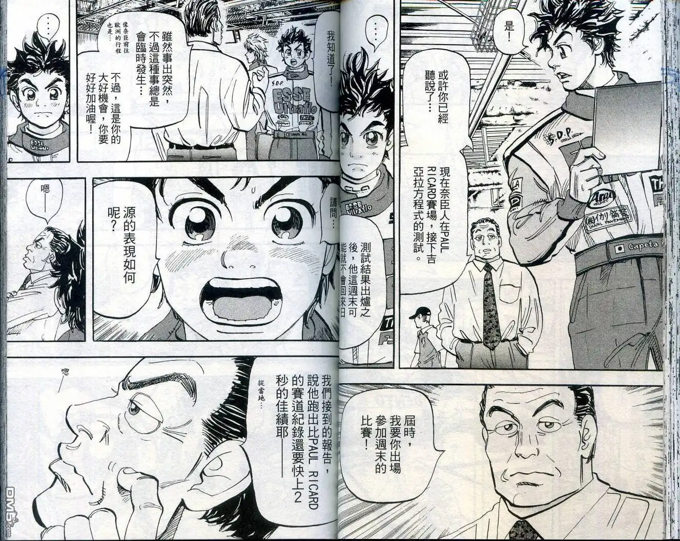 第42页