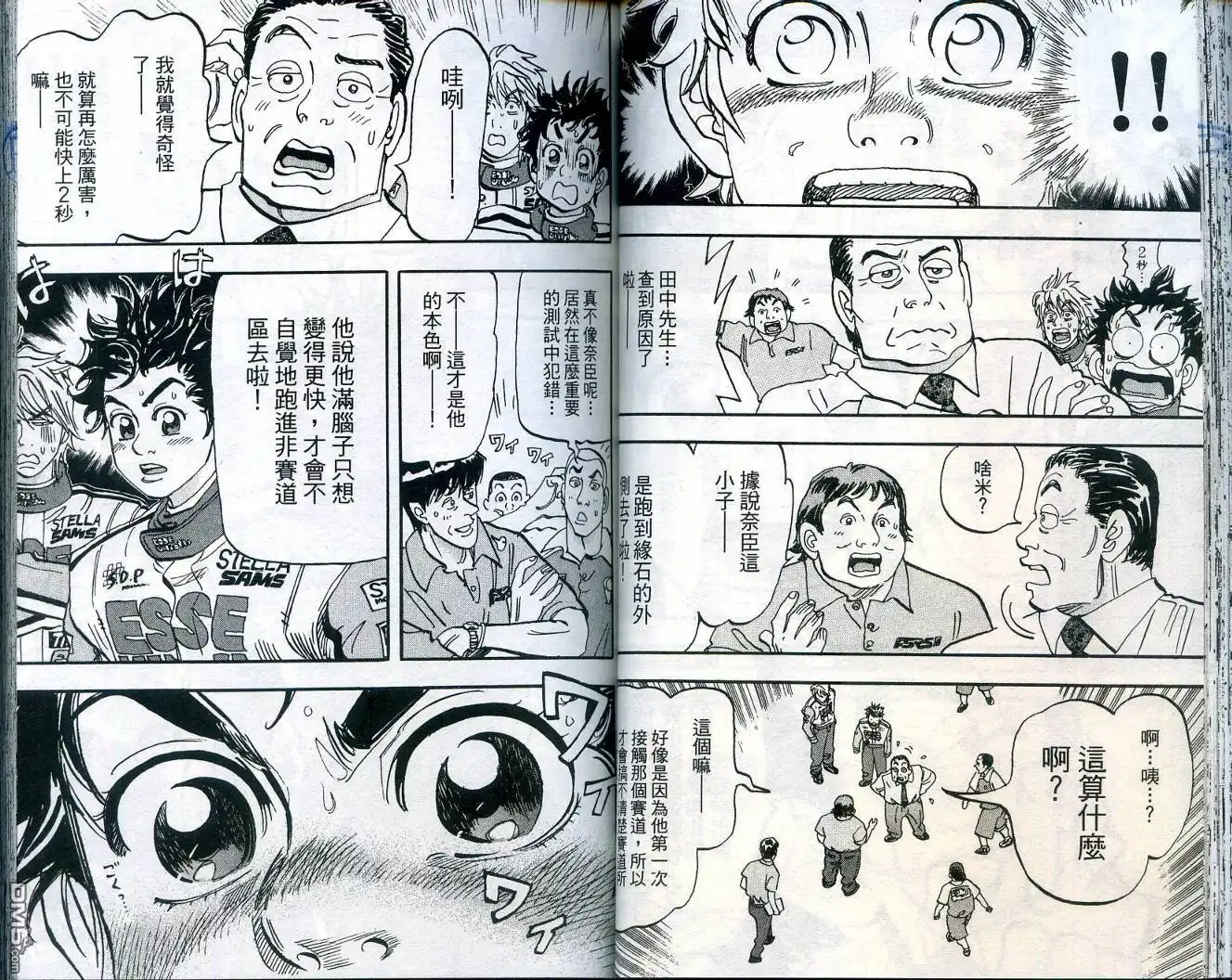 第43页
