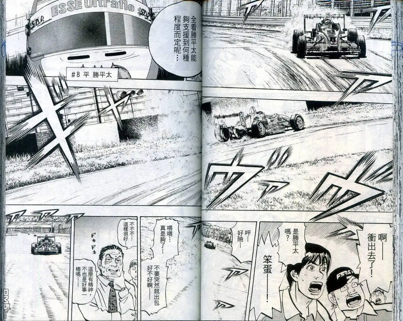 第50页