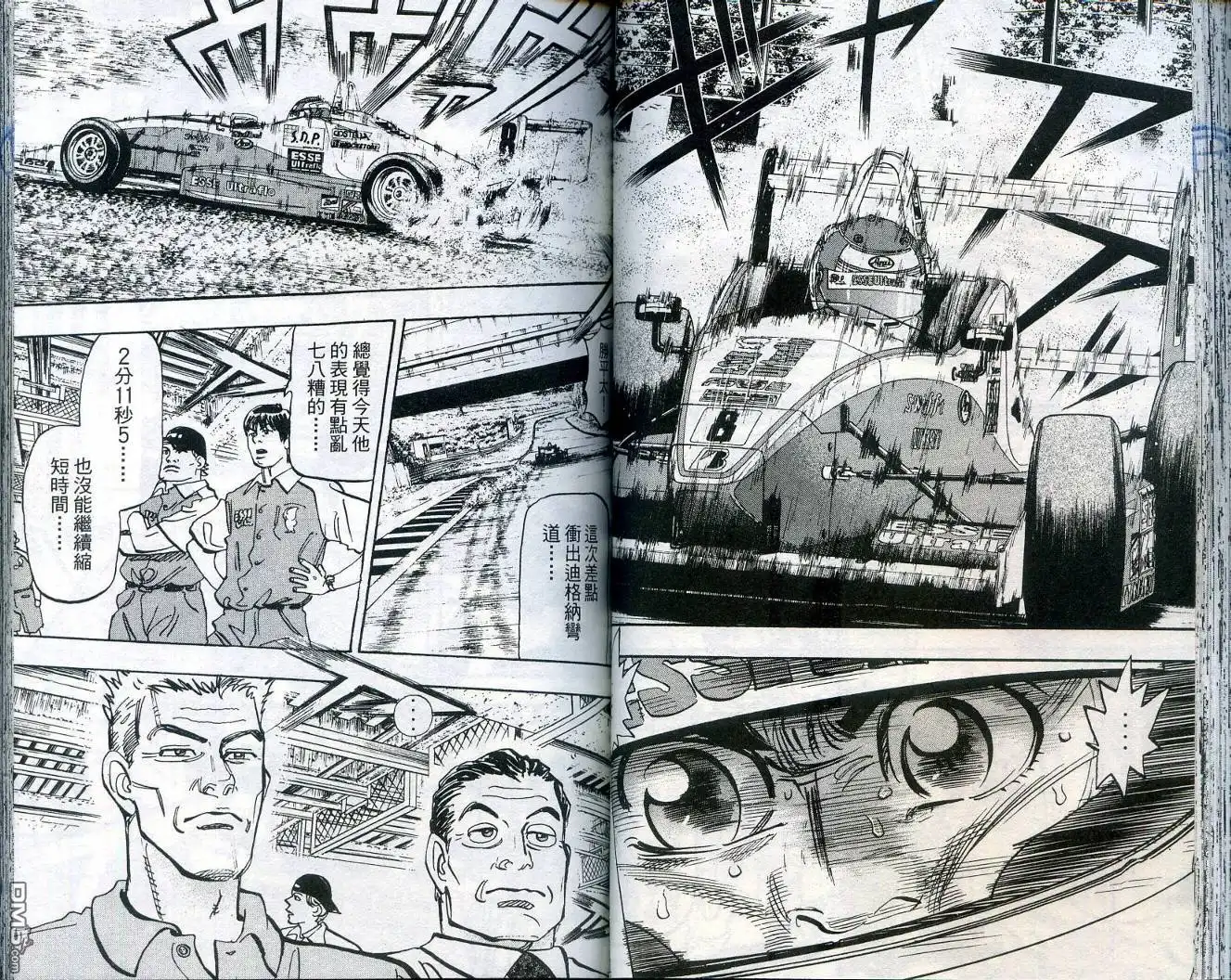 第53页