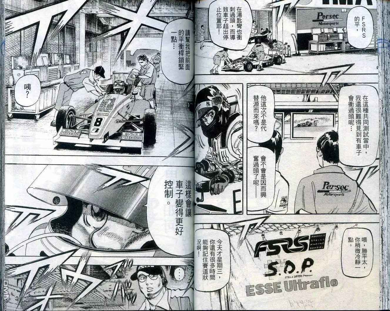 第54页