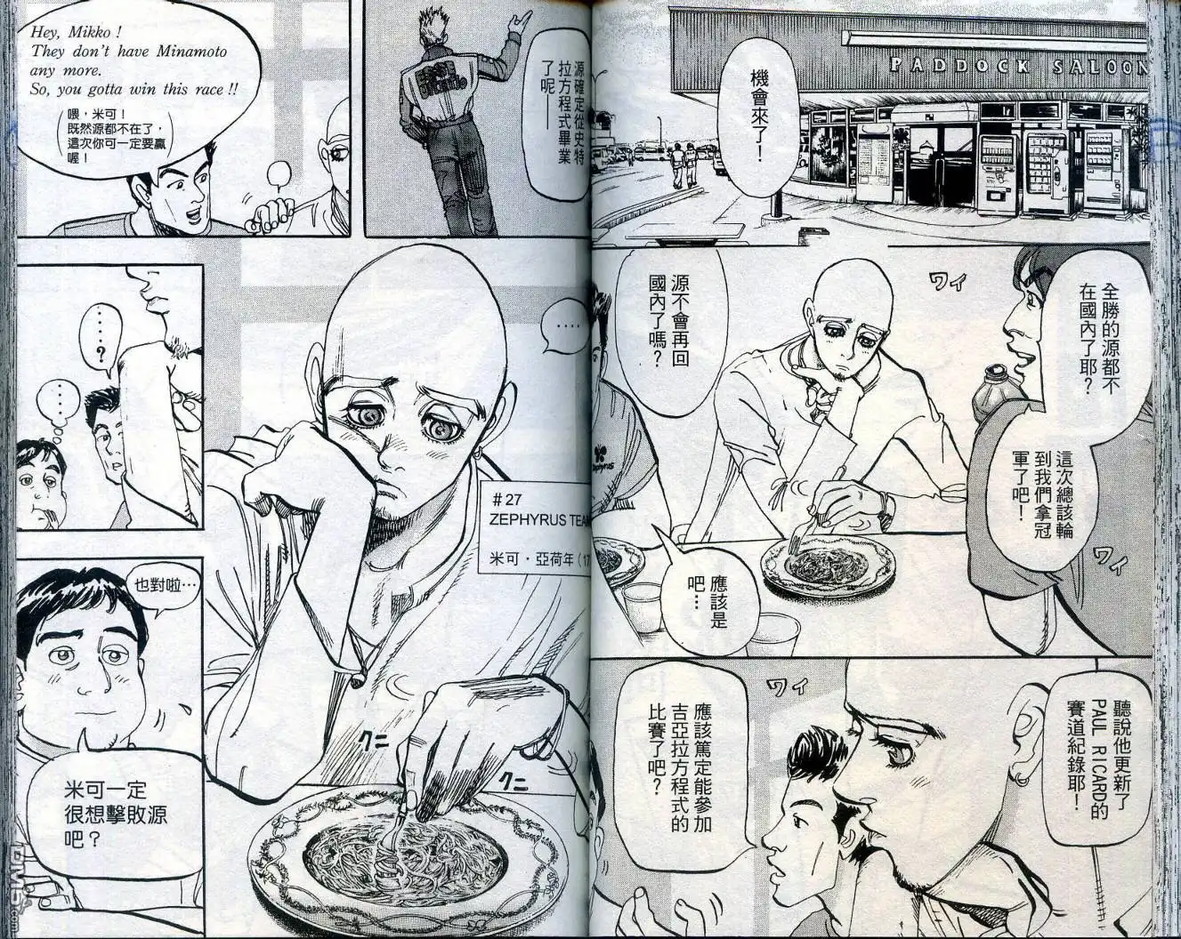 第56页
