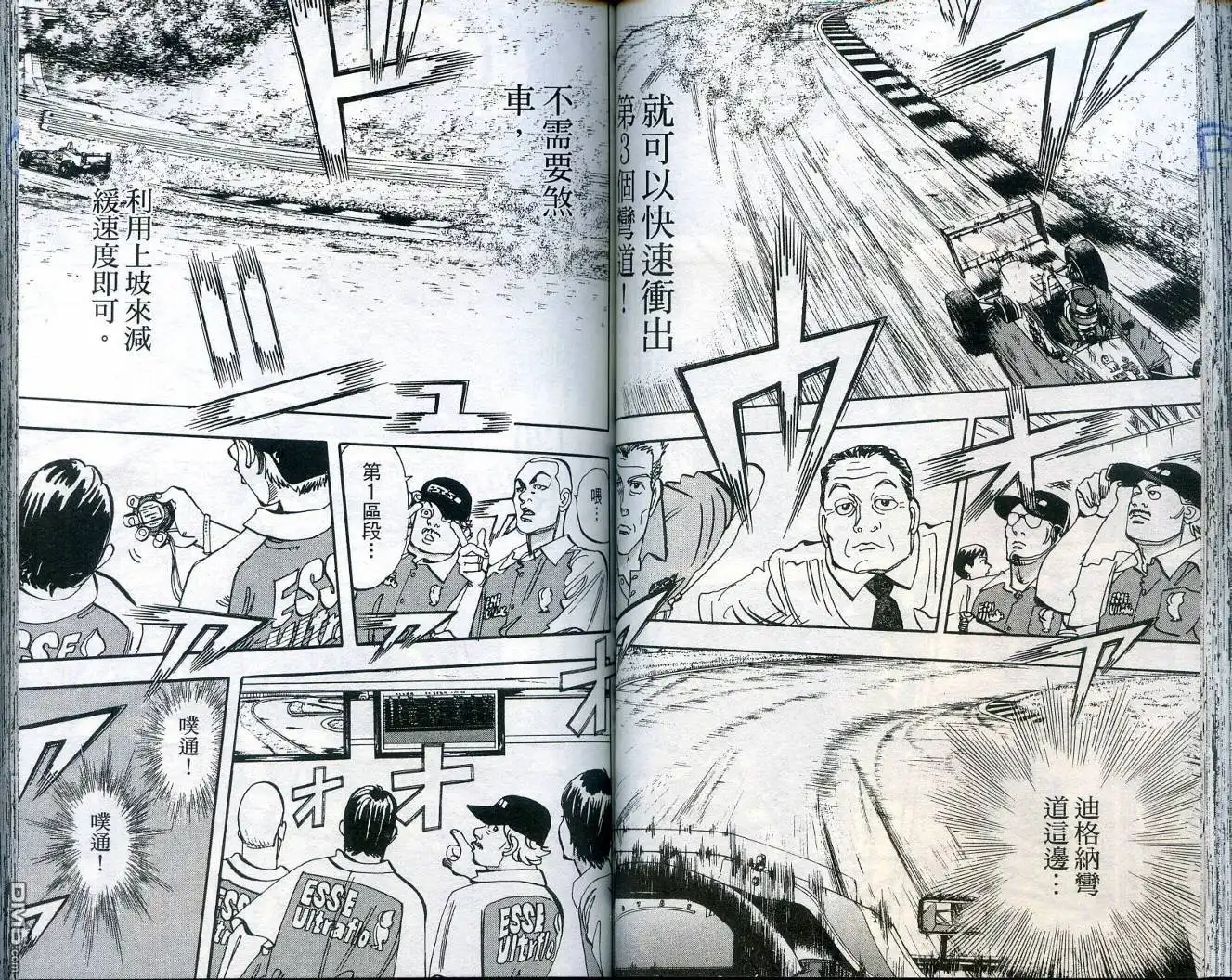 第59页
