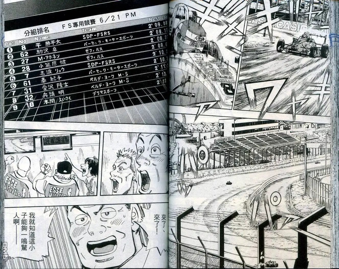 第62页