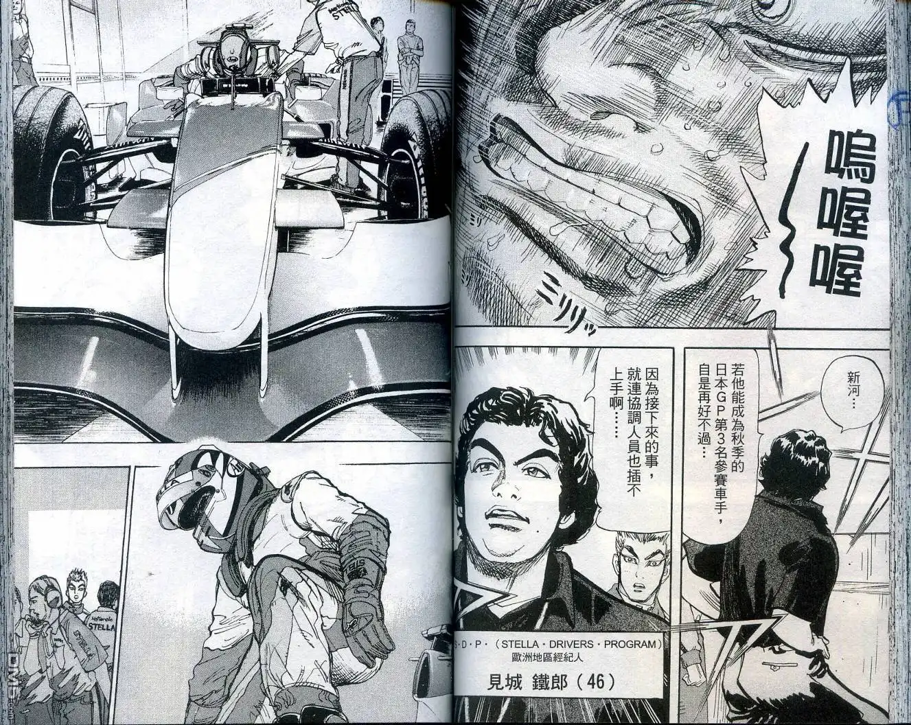 第75页