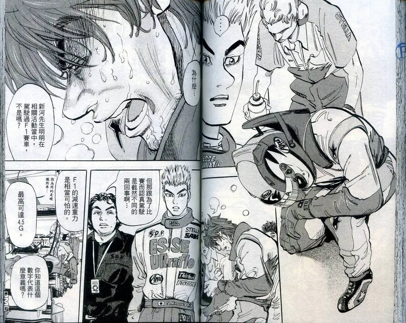 第76页