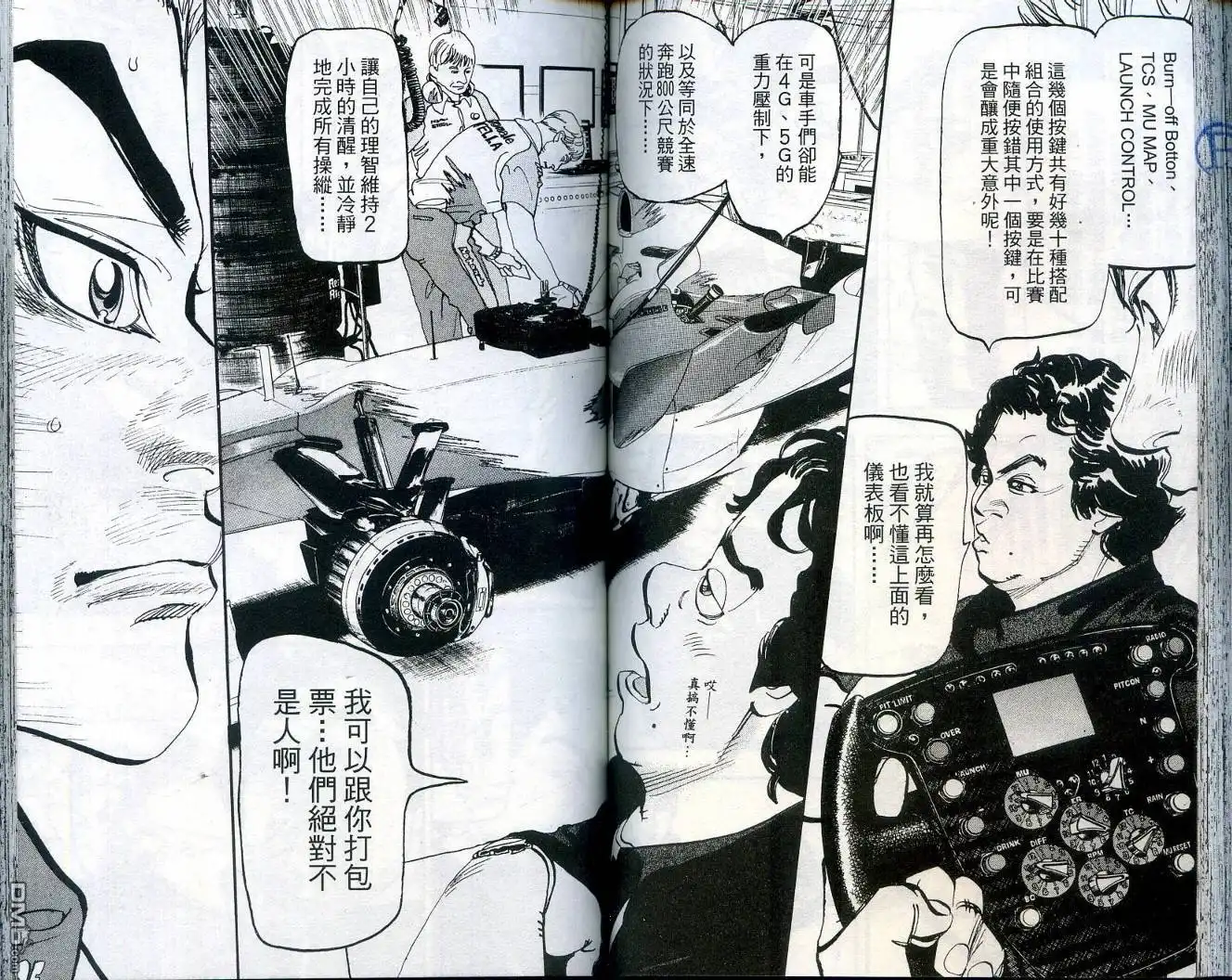 第79页